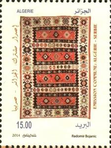 Colnect-2353-107-Carpet-with-national-motivs.jpg