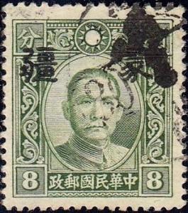 Colnect-2743-664-Sun-Yat-sen-with-Meng-Chiang-overprint.jpg