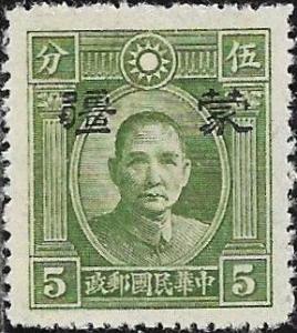 Colnect-5210-060-Sun-Yat-sen-with-Meng-Chiang-overprint.jpg