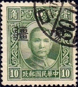 Colnect-2743-665-Sun-Yat-sen-with-Meng-Chiang-overprint.jpg