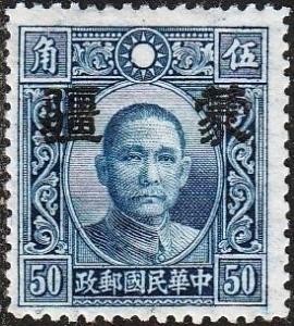 Colnect-3466-063-Sun-Yat-sen-with-Meng-Chiang-overprint.jpg