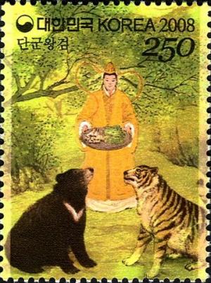 Colnect-1604-674-Bear---Tiger-who-desire-to-become-Human.jpg