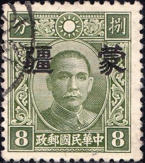 Colnect-2262-874-Sun-Yat-sen-with-Meng-Chiang-overprint.jpg