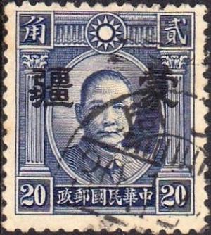 Colnect-2602-654-Sun-Yat-sen-with-Meng-Chiang-overprint.jpg