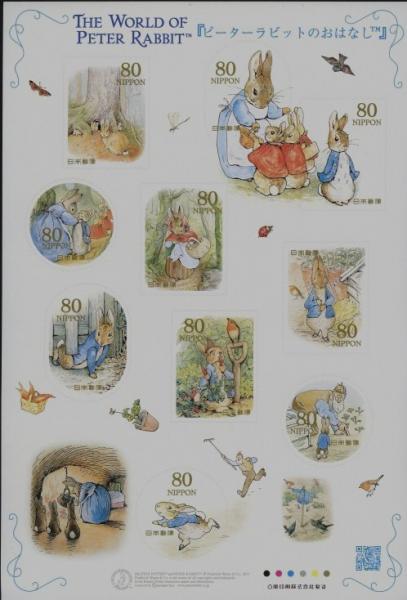 Colnect-4146-383-Mini-Sheet--The-World-of-Peter-Rabbit----80%C2%A5.jpg