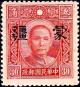 Colnect-2743-666-Sun-Yat-sen-with-Meng-Chiang-overprint.jpg