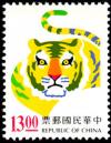 Colnect-1799-085-Year-of-Tiger.jpg