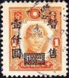 Colnect-2894-230-Sun-Yat-sen-surcharged.jpg