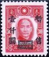 Colnect-3249-995-Sun-Yat-sen-surcharged.jpg