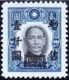 Colnect-3249-996-Sun-Yat-sen-surcharged.jpg