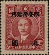 Colnect-3922-652-Sun-Yat-sen-1866-1925.jpg