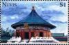 Colnect-5145-699-Huang-Qiong-Yu-Alter-of-Heaven-Beijing.jpg