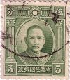 Colnect-975-423-Dr-Sun-Yat-Sen-Single-Ring.jpg