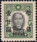 Colnect-2894-231-Sun-Yat-sen-surcharged.jpg