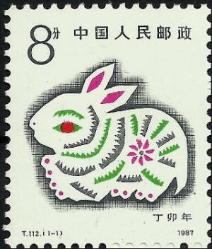 Colnect-4266-737-Year-of-rabbit.jpg