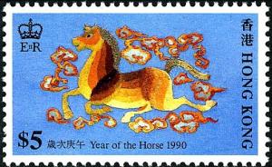 Colnect-5266-852-The-Year-of-the-Horse.jpg