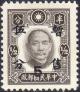 Colnect-1576-969-Sun-Yat-sen-surcharged.jpg