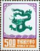 Colnect-1784-927-Year-of-Dragon.jpg