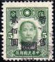 Colnect-2894-229-Sun-Yat-sen-surcharged.jpg