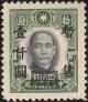 Colnect-2894-231-Sun-Yat-sen-surcharged.jpg