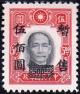 Colnect-3249-993-Sun-Yat-sen-surcharged.jpg