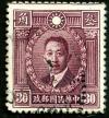 Colnect-1579-038-Liao-Zhong-kei-1876-1925.jpg