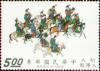 Colnect-1782-037-Ancient-Painting---Emperor--s-Procession-Returning.jpg