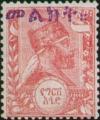 Colnect-3164-954-Menelik-II--Malekt--black-overprint.jpg