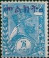 Colnect-3164-957-Menelik-II--Malekt--black-overprint.jpg