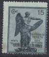 Colnect-584-791-Victory---overprinted--9-besa-.jpg