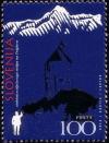 Colnect-683-974-Mountainnering---Centenary-of-Alja%C5%BE-Tower.jpg