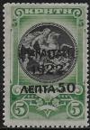 Colnect-7497-528-Overprint-on-the--1900-1901-Cretan-State--issue.jpg