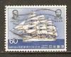 Colnect-906-129---Nippon-Maru--.jpg