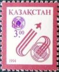 Colnect-1110-373-Rocket-Launch---Surcharges-on-stamps-No-48.jpg