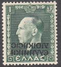 Colnect-1819-590-The-Black-Overprint--quot--Epsilon--Lambda--Lambda--Eta--Nu--Iota--Kappa--Eta---Delta--Iota--Omicron--Iota--Kappa--Eta--Sigma--Iota--Sigma--quot--Hellenic-Admin.jpg