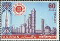 Colnect-2122-795-Minareat---Atomic-Reactor-plant.jpg