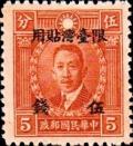 Colnect-2961-642-Liao-Zhongkai-1877-1925.jpg