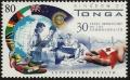 Colnect-5192-710-30th-Anniv-of-Tonga--s-Membership-of-the-Commonwealth.jpg