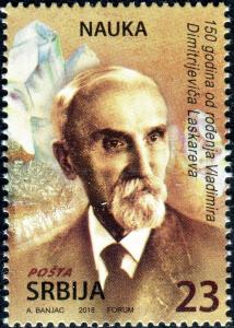 Colnect-5168-681-Famous-Scientists---Vladimir-Dimitrijevic-Laskarev.jpg