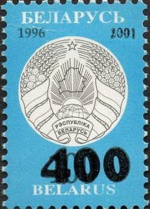 Colnect-2508-660-Black-surcharge--400--and--2001--on-stamp-136.jpg