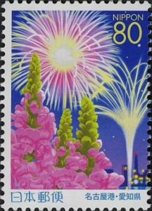 Colnect-4023-195-Fireworks--amp--Goldfish-Plant---1.jpg