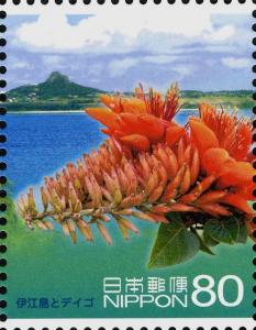 Colnect-4055-717-Shisa-Ie-Island--amp--Erythrina-Variegata---2.jpg