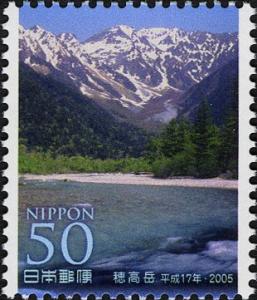 Colnect-3984-917-Mount-Yari---Nagano---Gifu-Prefectures.jpg