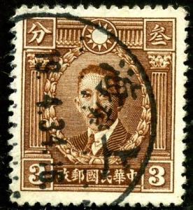 Colnect-1579-035-Liao-Zhong-kei-1876-1925.jpg