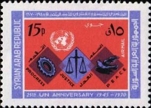 Colnect-1511-847-Progress---Justice---Peace-symbols.jpg