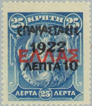 Colnect-166-462-Overprint-on-the--1909-1910-Cretan-State--issue.jpg