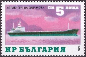 Colnect-1994-329-Cargo-Ship--quot-Gen-WI-Saimov-quot-.jpg