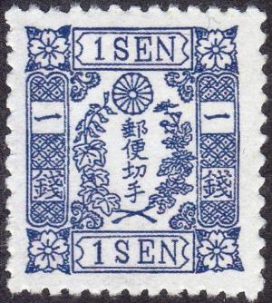 Colnect-3083-149-1-sen-blue---Native-paper-no-syllabics.jpg