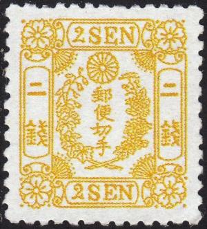 Colnect-3083-208-2-sen-yellow---Native-paper-no-syllabics.jpg