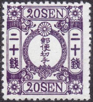 Colnect-3083-253-20-sen-violet---Foreign-wove-paper-syllabics.jpg